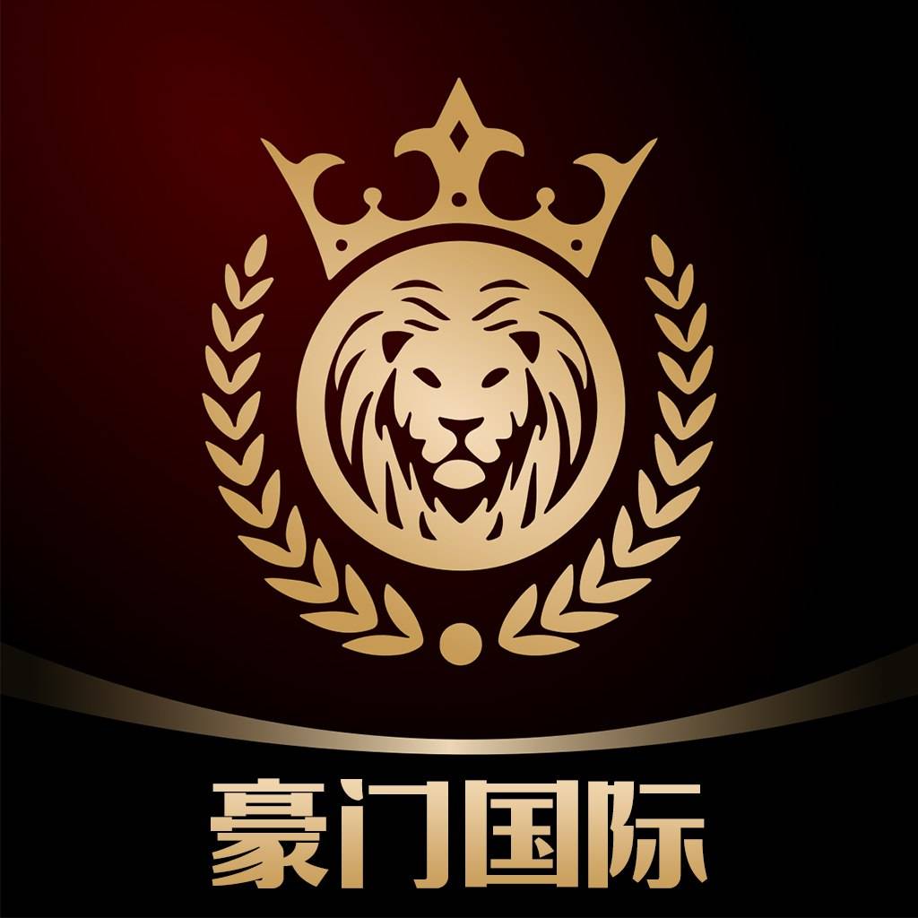 豪门国际-注册即送28